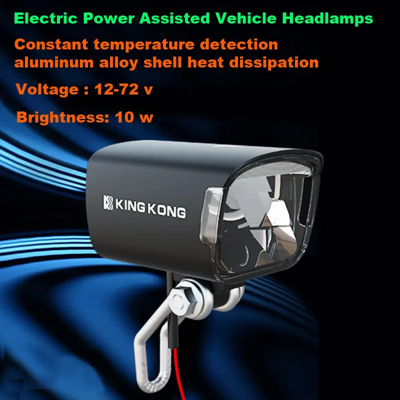 Lithium Battery Headlights For Electric Bicycles, With Cut-Off Line, Anti Glare Single Lamp, Improved Electric Skateboard Lamp