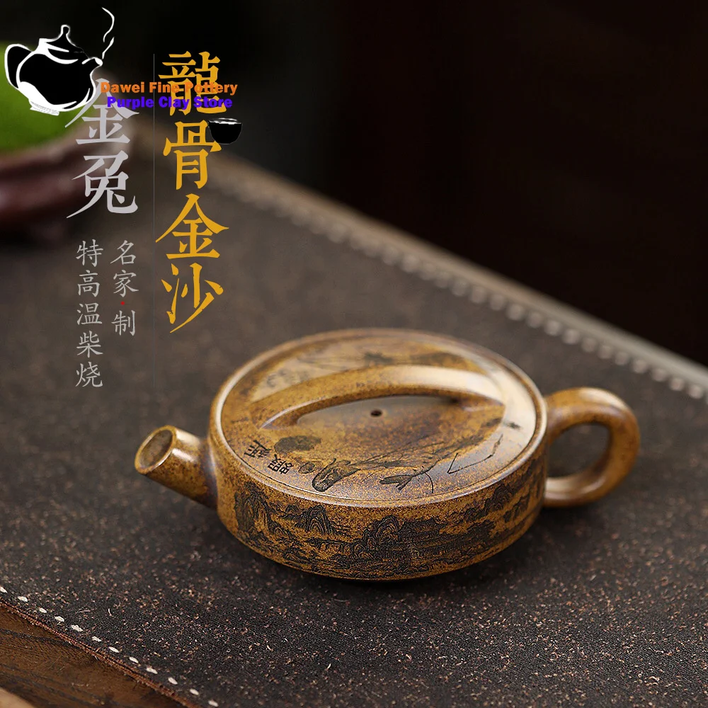 

Yixing purple clay teapot dragon bone golden sand special high temperature wood fired golden rabbit tea set Chinese teapot