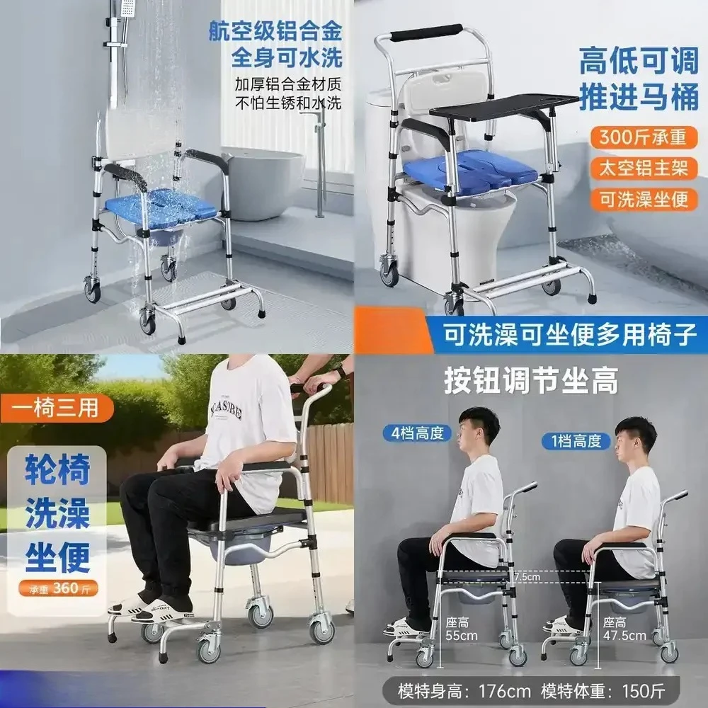 Aluminum Shower Chair for Elderly Pregnant Disabled Users Foldable Bath Wheelchair with Wheels Shower Commode Seat Dual