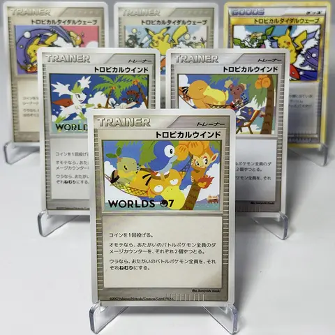 PKM Japanese PTCG Regular Game Cards WORLDS 5-14 Gold Cards Champions Festival Tropical Tidal Wave Tropical Wind Tropical Beach