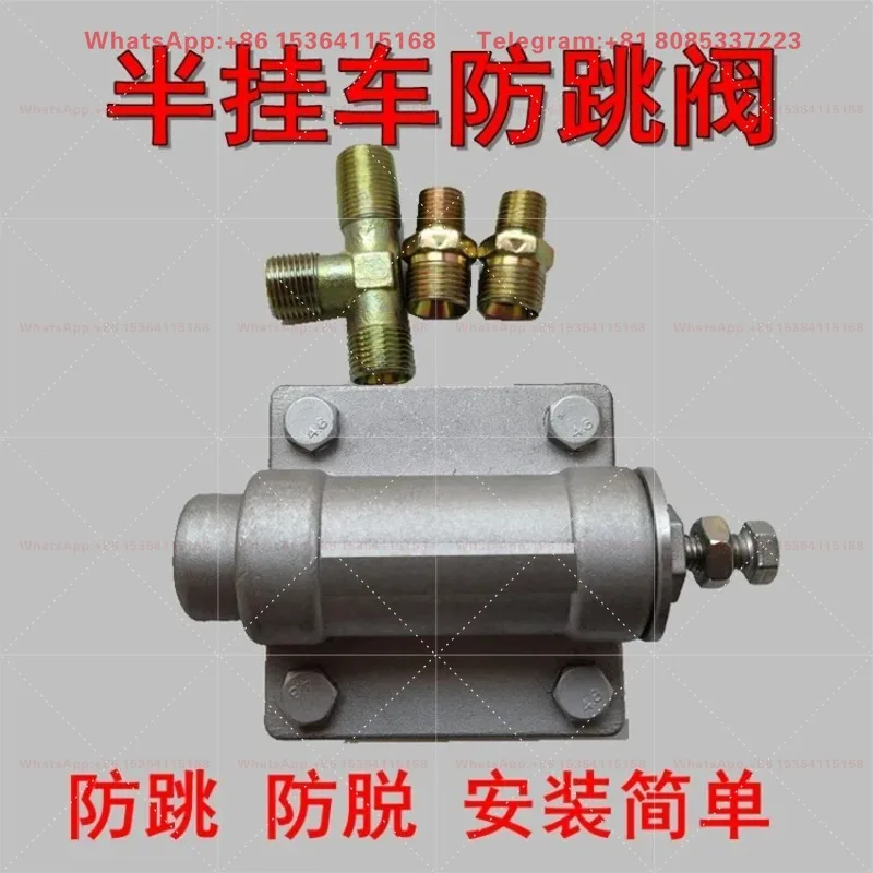 Trailer Anti Drag Brake Relay Valve Front Rear Position Identification Heavy Duty Truck Air Brake Control System Repair  Spare
