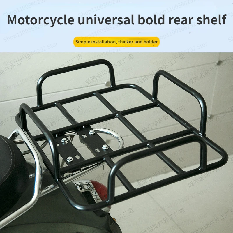 

Motorcycle Rear Fixed Iron Frame Electric Motorcycle Meal Delivery Car Bracket Base Heat Preservation Box Rack Universal