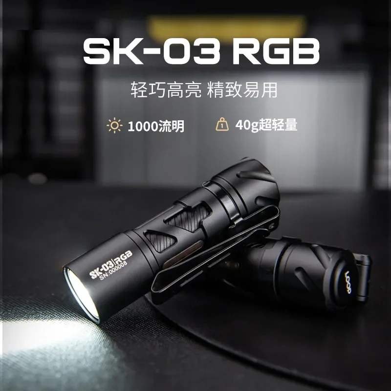 LOOP GEAR SK03 RGB Multi 1000LM EDC Flashlight  AA/USB-C Compact Ultra Bright Long Range Outdoor Charging Durable Flashlight