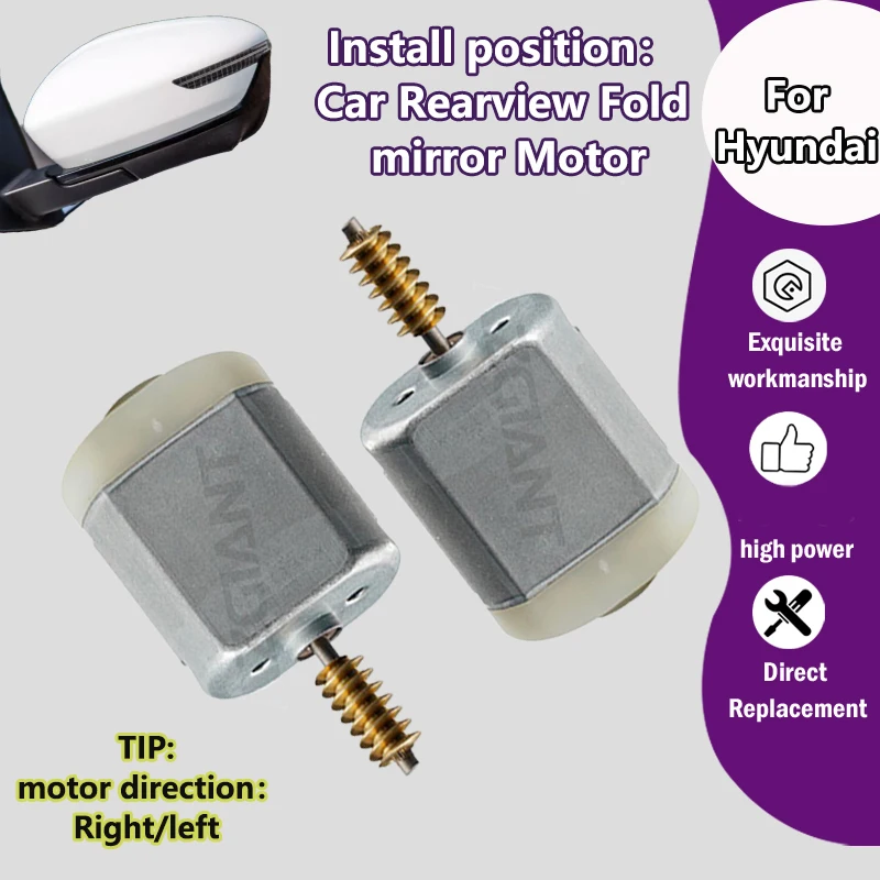 

AZGIANT FC260SD15250 For Hyundai i45 IX35 i30/Elantra/Accent IV RB Car Fold Mirror inner 12V Motor right left adjust the angle