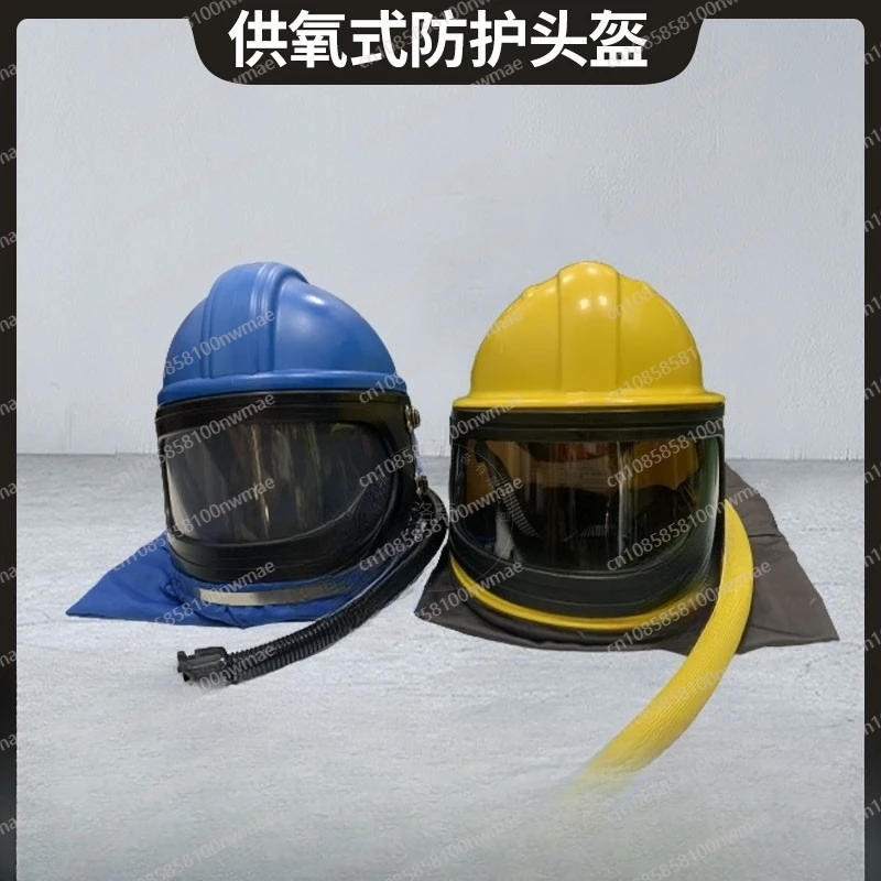 Sandblasting  Hood With Air Breathing HoseOxygen supply sandblasting helmet, temperature control sandb