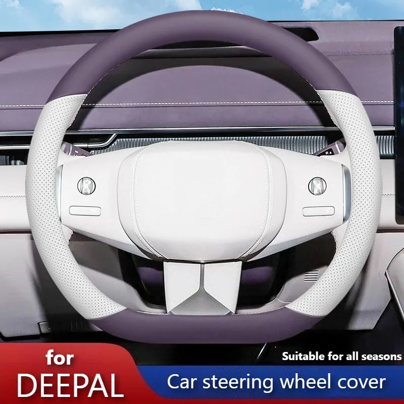 High-end Leather Car Steering Wheel Cover for Deepal‌ S05 S07 L06 L07 G318 Deepal‌ Car Accessories D Type Steering Wheel Covers