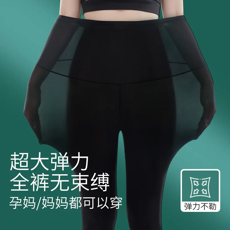 Women Ultra Thin Ice Silk High Waist Tummy Control Leggings Summer Plus Size Butt Lifting Workout Yoga Tights Seamless Athletic