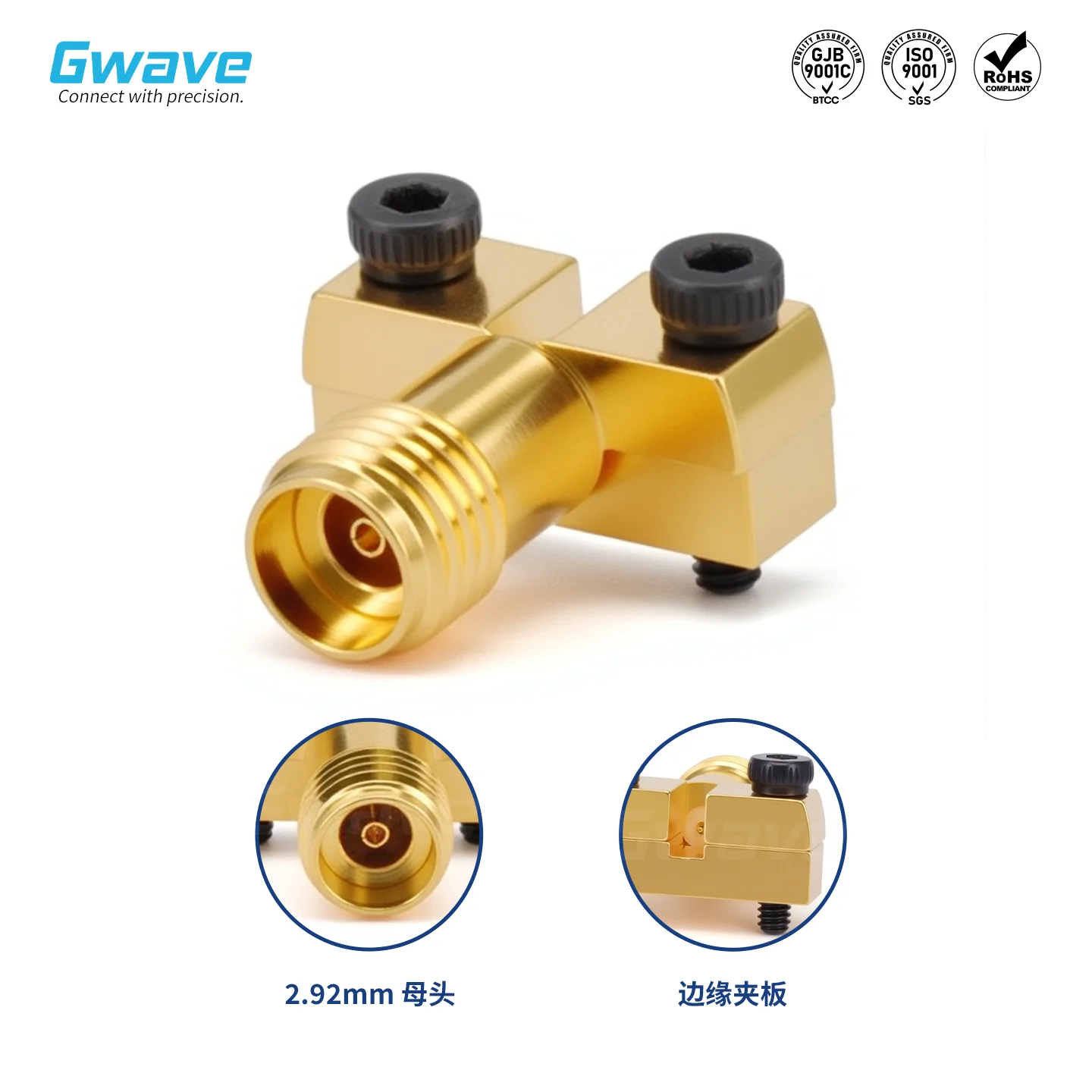 2.92mm Solderless Connector PCB Splint Edge DC-40GHz 2.92-KHD23