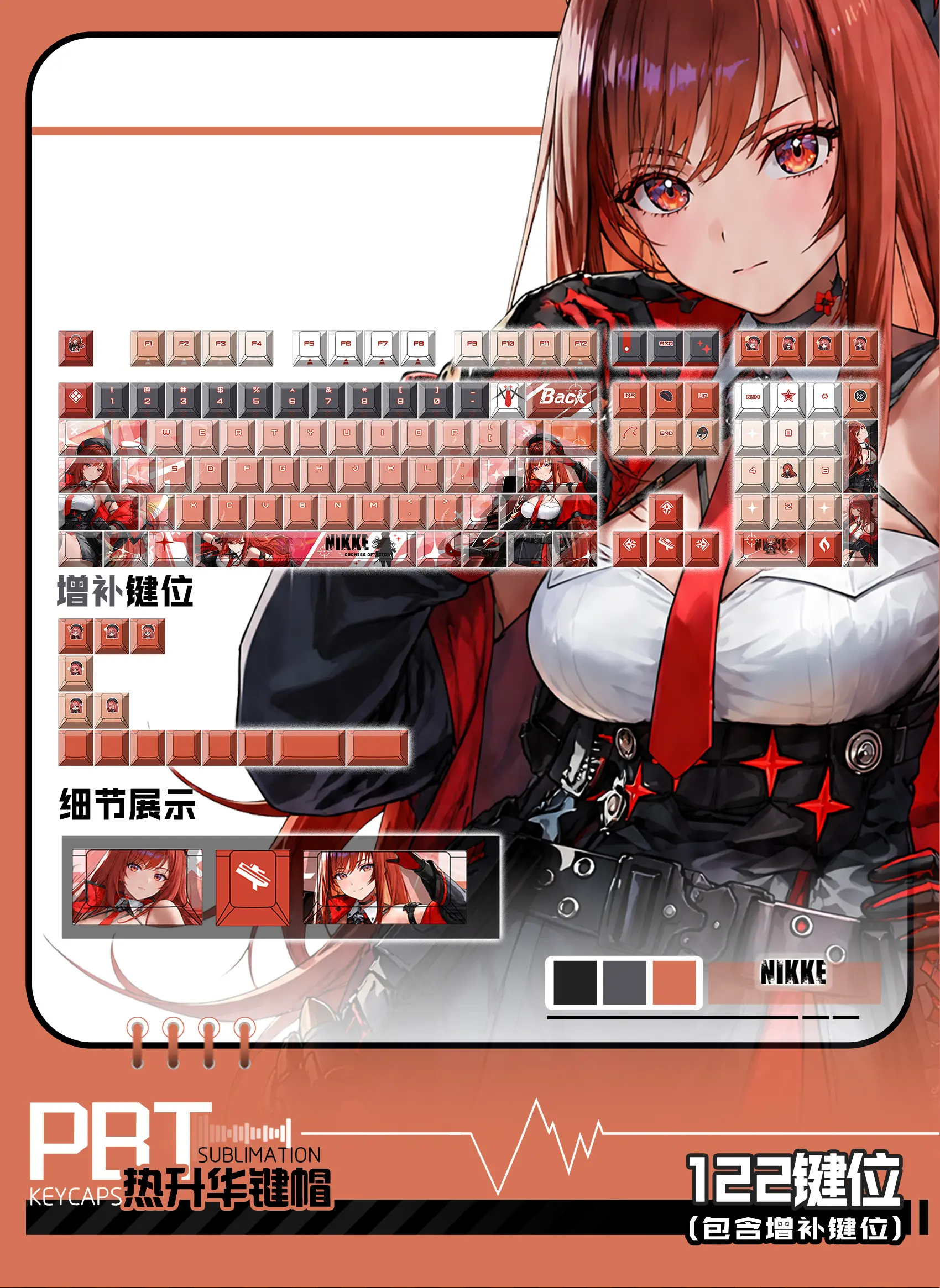 122 Keys Rapi Keycaps Goddess of Victory ラピ Keycaps PBT DYE-Sub Cherry Profile Game Key Cap for ANSI Made68 Mad68 Wooting 60HE
