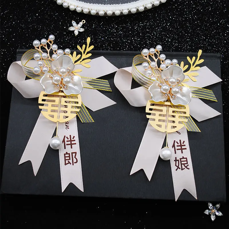 Bride and Groom's Wedding Corsage Chinese Style Father and Mother's Full Set of Welcome VIP High-end Lapel Wedding Decorations