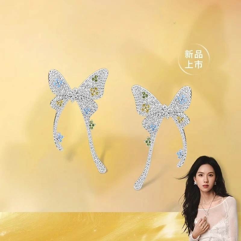 

Butterfly Floral Earrings – Light Luxury, Elegant, and Dynamic Birthday Gift