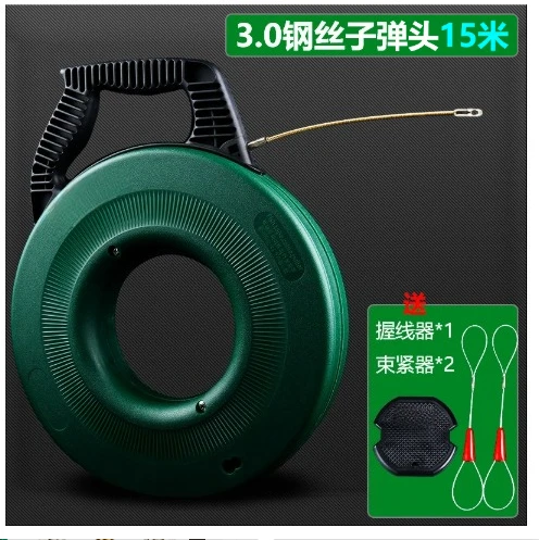 15‑Meter 3mm Spring‑Steel Fish Tape Wire Puller, Electrician Cable Threader Wiring Tool Without Cable Clamp
