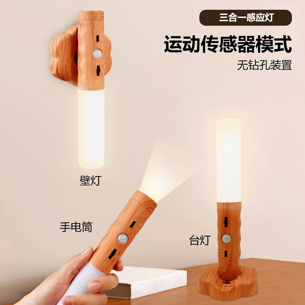 

Night Light USB Rechargeable Portable Hallway Lights for Cabinet Stairway LED Motion Sensor Night Light Wooden Baton Magnetic