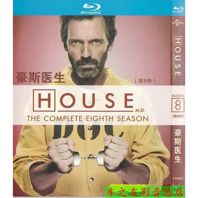 Blu-ray High Definition American Drama House Doctor Seasons 1-8 BD Disc Box Collection 23 Pieces Chinese English Subtitles