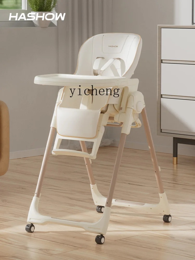 Tqh Baby Dining Chair Baby Multi-Functional Lifting and Foldable Portable Children Dining Table and Chair Learning Seat