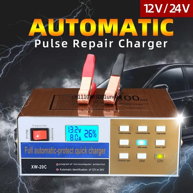 MF-2C Automatic 12V24V Lead Acid Battery Charger Car Motorcycle Charger Full Self-Stop Pulse Charger