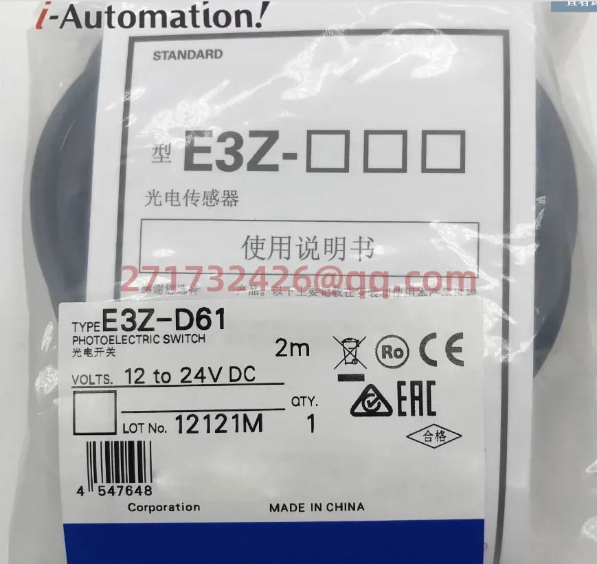 E3Z-D61 2M New And …