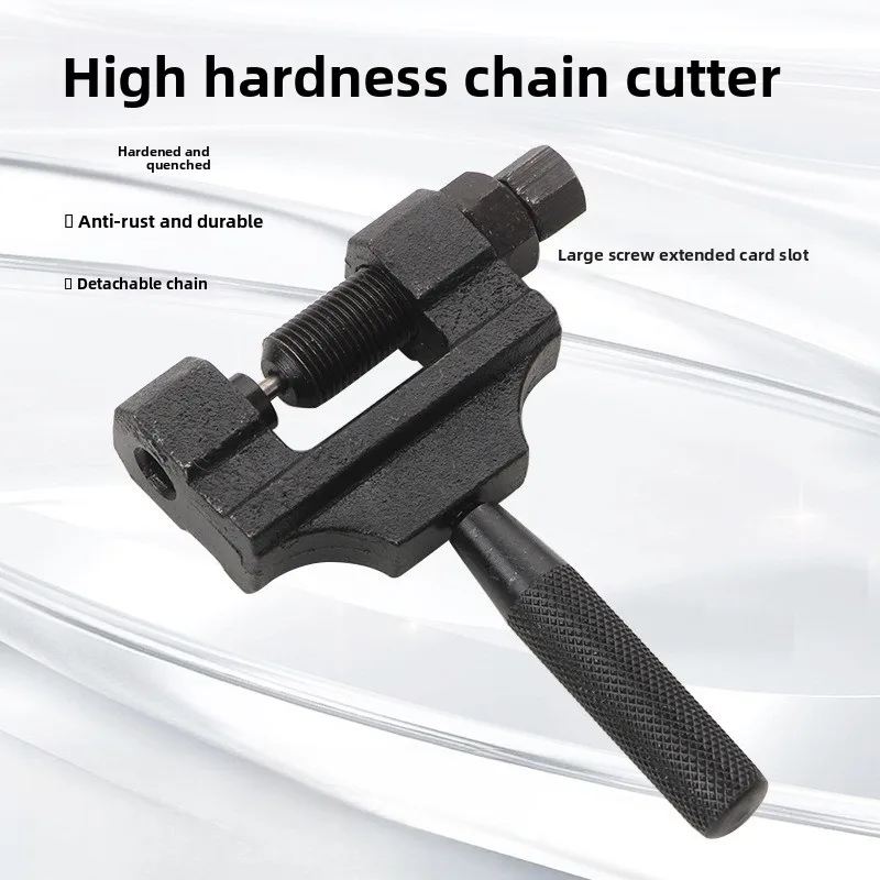 

Chain Remover Motorcycle Chain Remover Tricycle Universal Chain Remover Split Universal Chain Remover Motorcycle Accessories