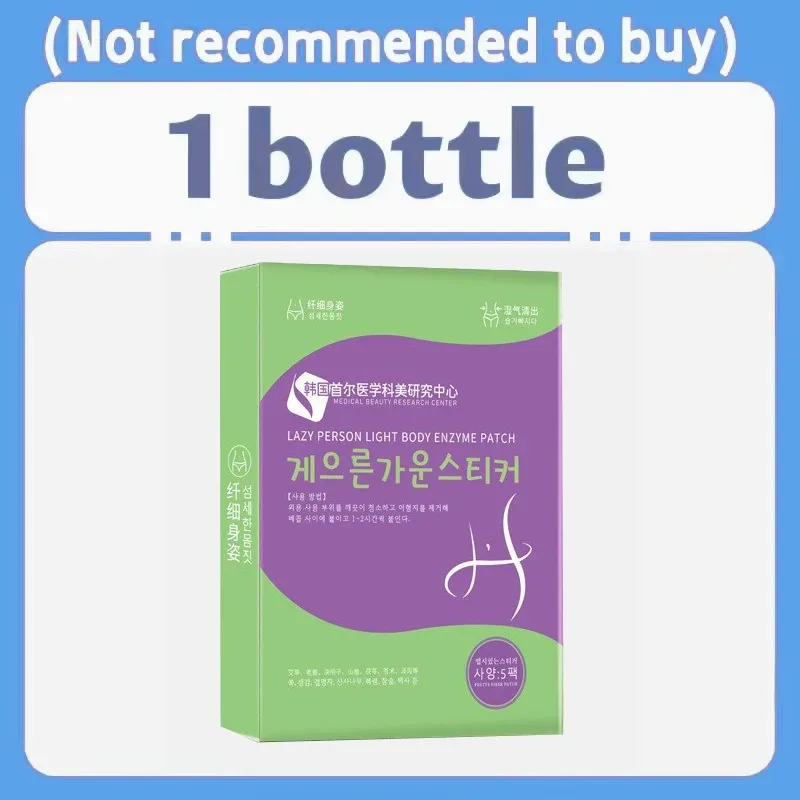 تعمل رقعة العناية بالجسم GLP-1 على تحسين ملامح بجلد الجسم، رقعة العناية اليومية