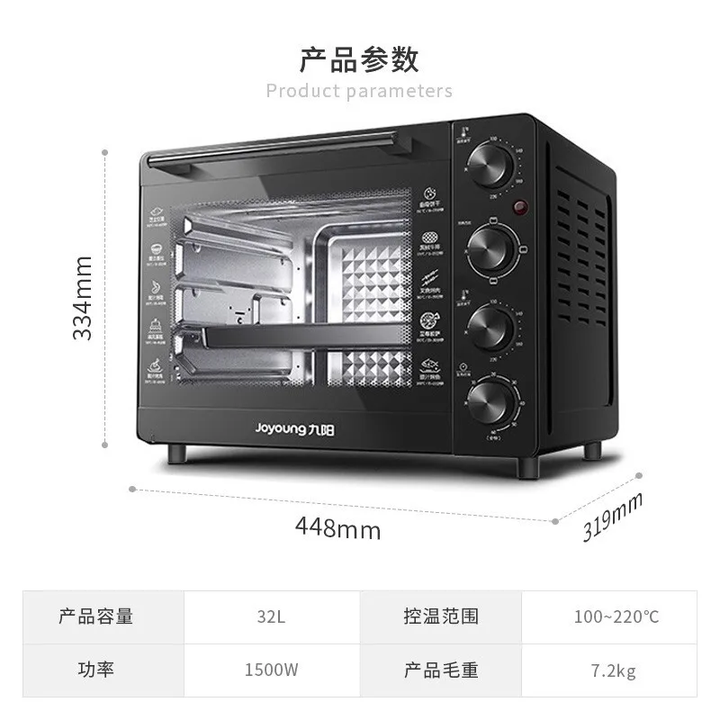 Joyoung Oven Household Electric Oven Large Capacity Oven Fully Automatic Cake Baking Precise Timing and Temperature Control 32L