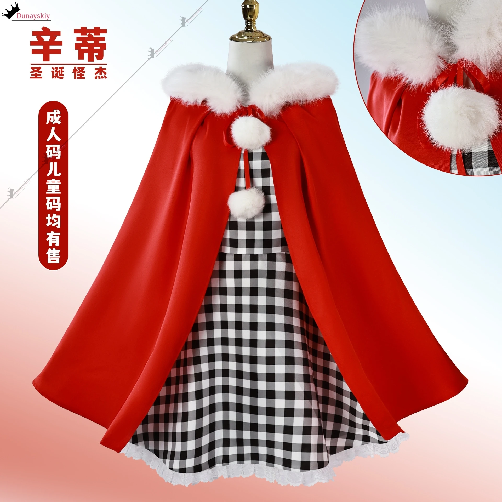 Cindy Lou Who Coaplay Costume Christmas Outfit Women Girls Uniform Red Hood Cloak Plaid Dress Green Braid Wig Monster Cos Set