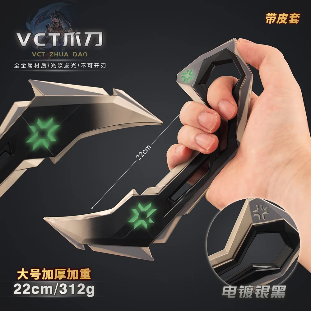 22 سنتيمتر ضوء الليل الجديد VCT Karambit Valorant مخلب سكين لعبة السيف كوس نموذج الشكل الأولاد الهدايا جميع الهدايا المعدنية تحصيل #2