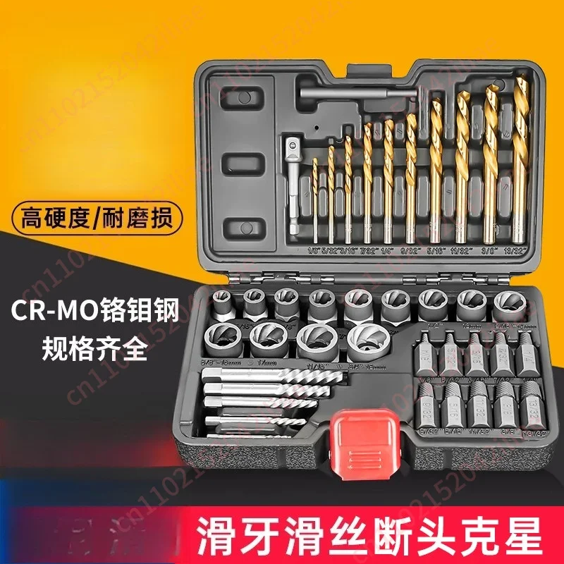 40 pieces of hexagonal slider screw remover, special disassembly tool for broken nuts and screws
