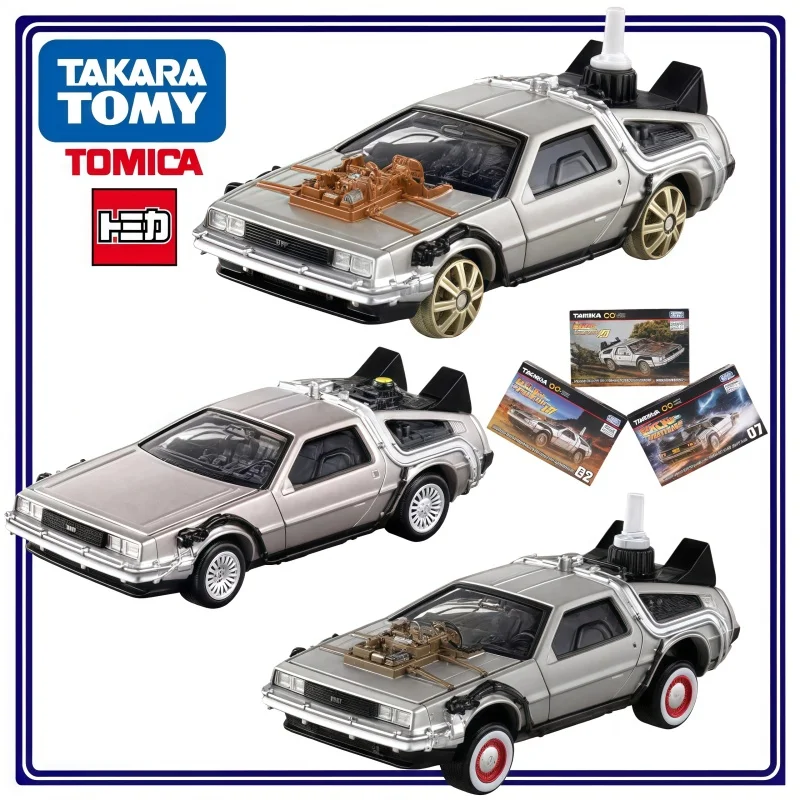 

TOMY TOMICA Emulation Alloy Back To The Future DMC Serie Sport Car Models Ultimate Children Toys Boxed Gifts Collection Trinkets