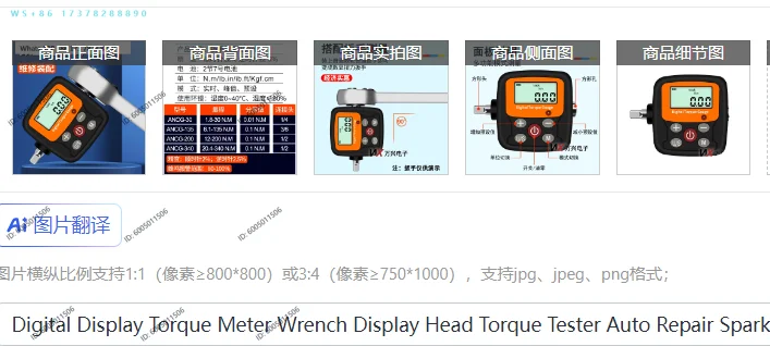 Digital Display Torque Meter Wrench Display Head Torque Tester Auto Repair Spark Plug Meter