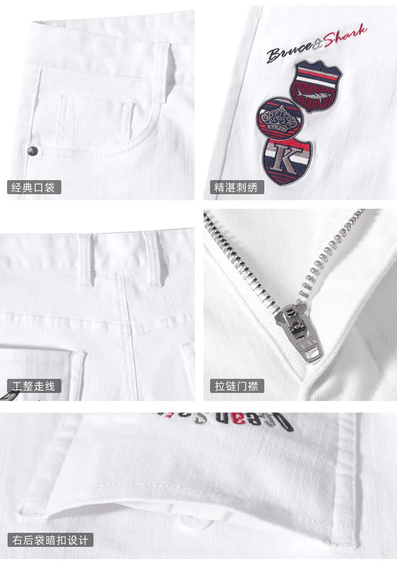 Bruce&Shark New Autumn Men's White Jeans Fashion Embroidery Thick Cotton Denims Casual Stretch Straight Leg Jeans For Men Big