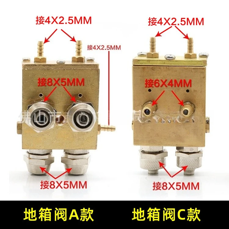 Dental Floor Box Integrated Suction Valve, Metal Copper 8*6mm Accessory for Dental Chair
