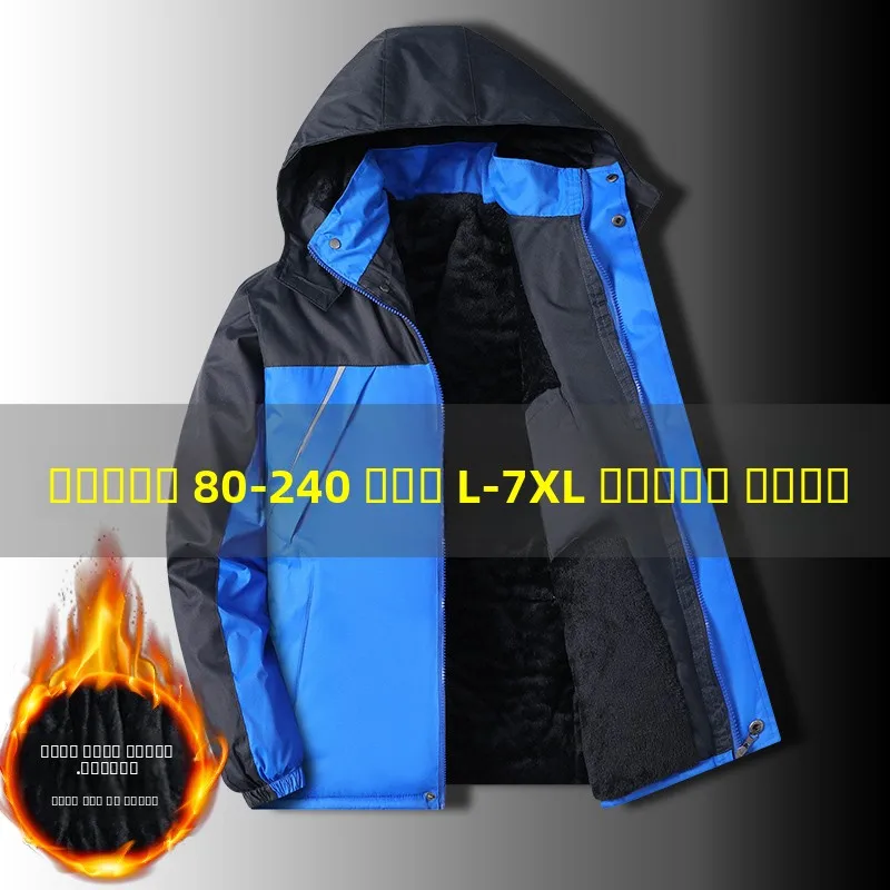 

Thiened Cotton Jaet for Men Winter Workwear Fce Lined ex Warm Coat Men's Outerwear Cold Resistant Clothes