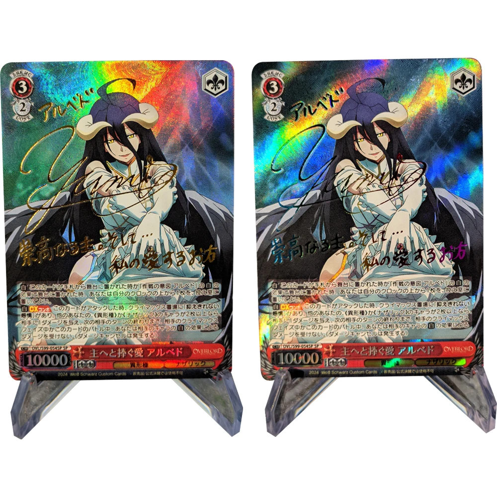 Anime WS Collection Cards Refractive Color Rainbow Flash Overlord Albedo Signature Card Bronzing Double Sided UV Texture Gifts