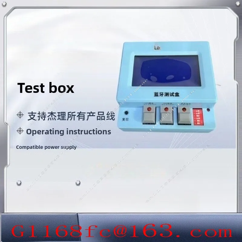 Original Full Series of Bluetooth Test Boxes Upgrade Test Core Solution Software and Hardware Development Bluetooth Chip