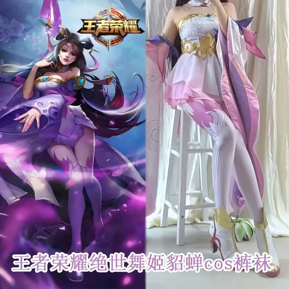 เกม Honor of Kings Diao Chan คอสเพลย์เครื่องแต่งกาย Pantyhose สําหรับถุงน่องฮาโลวีนคริสต์มาส Prop อะนิเมะอุปกรณ์เสริม