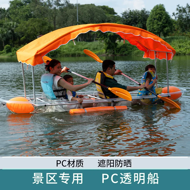 Outdoor-Sport Rudern PC transparentes Boot, Kristall-Kunststoffboot, Tourismus-Glasboot