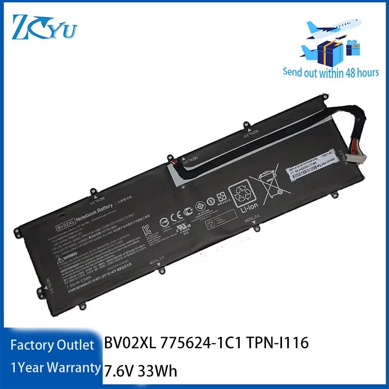 BV02XL Laptop Battery for Hp Envy X2 Detachable 13 Series 775624-1C1 TPN-I116 etc 7.6V 33Wh