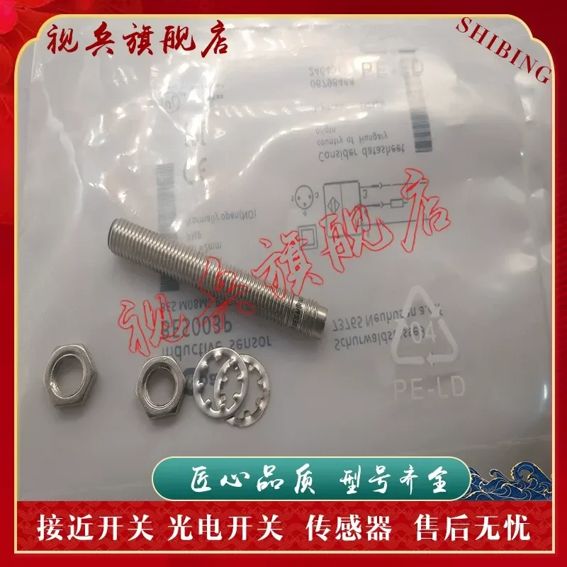 Sensor BES M08MI-PSC15B PSC20B-S49G Proximity Switch for Industrial Automation Applications Brand New in Stock