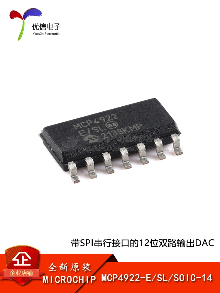 5PCS [Uxin Electronics] original authentic MCP4922-E/SL SOIC-14 12-bit dual-output DAC chip