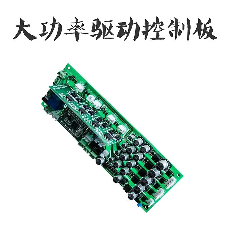 Full Bridge & Half Bridge Electromagnetic Heating Main Control Board, Induction Heating Drive Controller Board