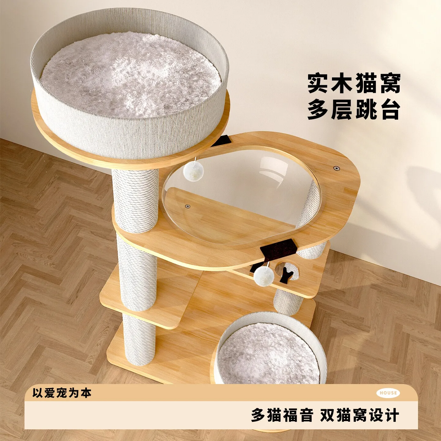 Solid wood cat climbing frame household small apartment does not occupy a cat frame