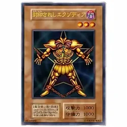 DIY Yu-Gi-Oh! Exodia The Forbidden One Flash Card 4 Types of Flashing Anime Peripheral Game Collection Card Holiday Gift