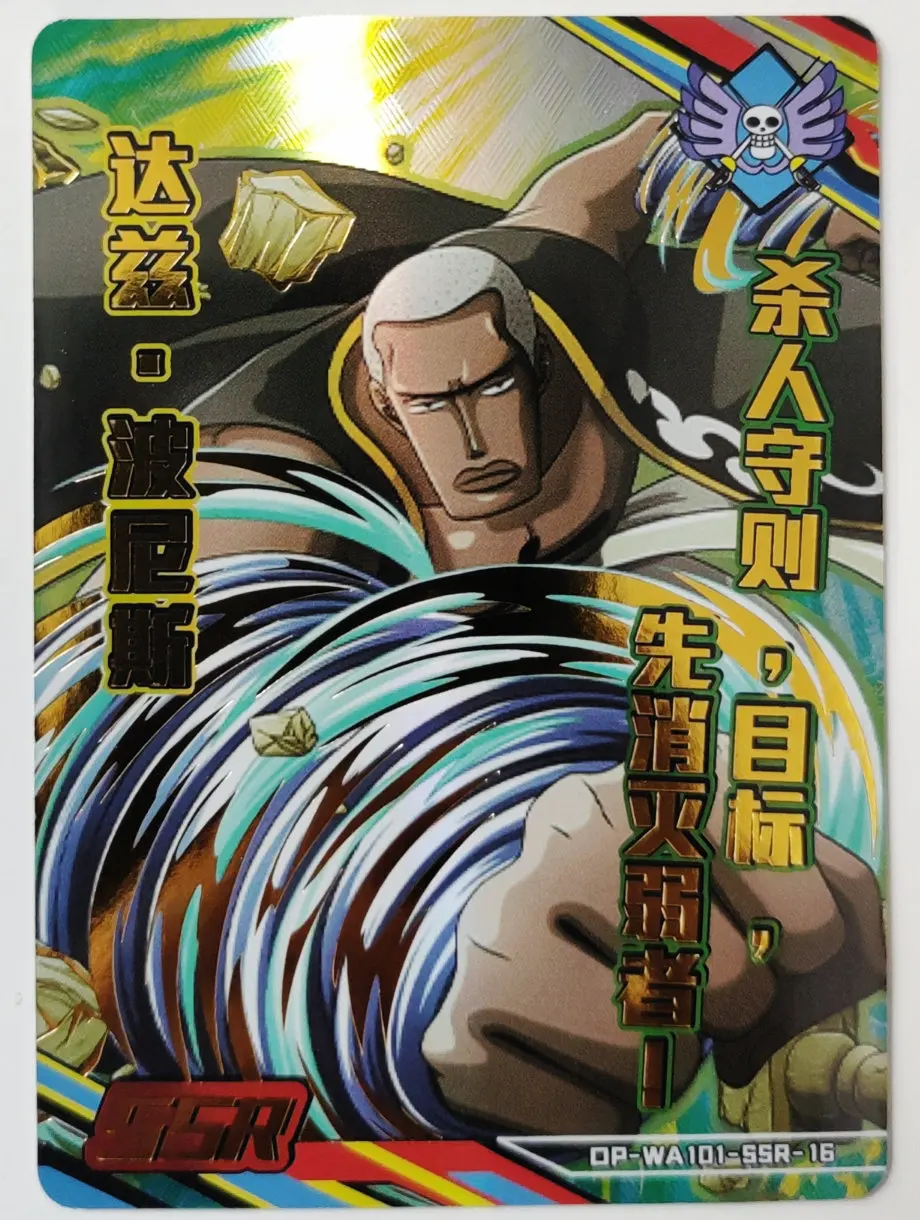 Anime ONE PIECE Rare SSR Reflections Flash Cards Enel Bonez