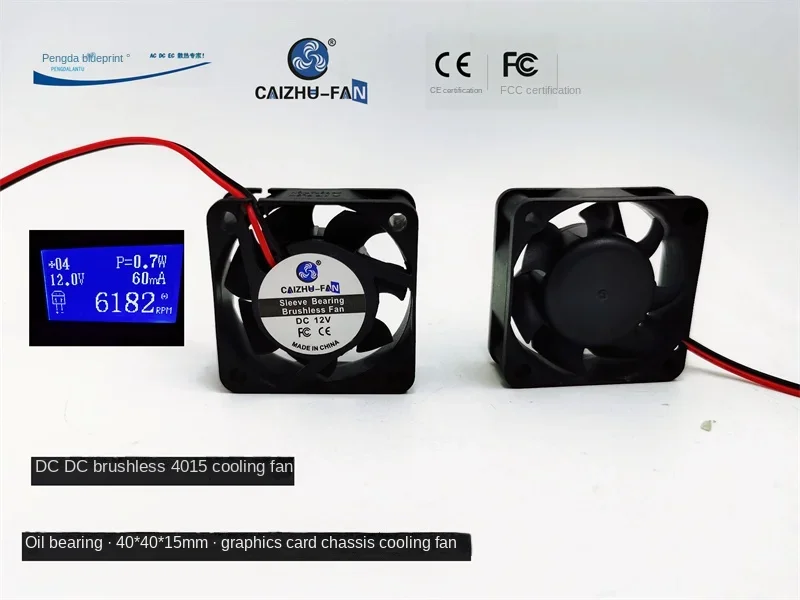 pa تيار مستمر فرش 12 فولت كتم 4015 40*40*15 مللي متر هيكل الكمبيوتر اللوحة الأم إمدادات الطاقة 4 سنتيمتر مروحة التبريد #3