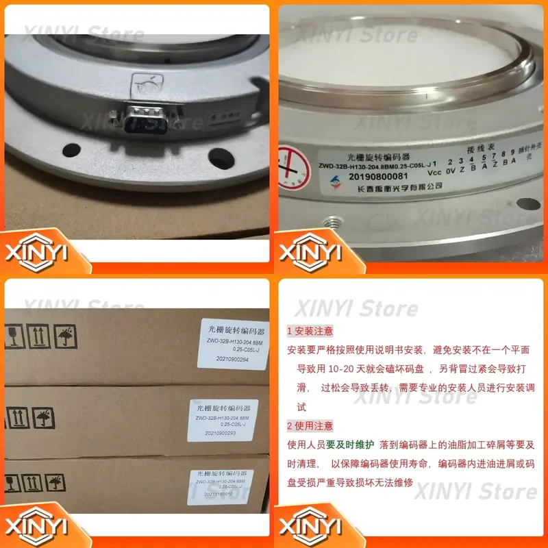 for Changchun Yuheng Grating Rotary Encoder ZWD-32B-H130-204.8BM0.25-C05L-J Original Factory