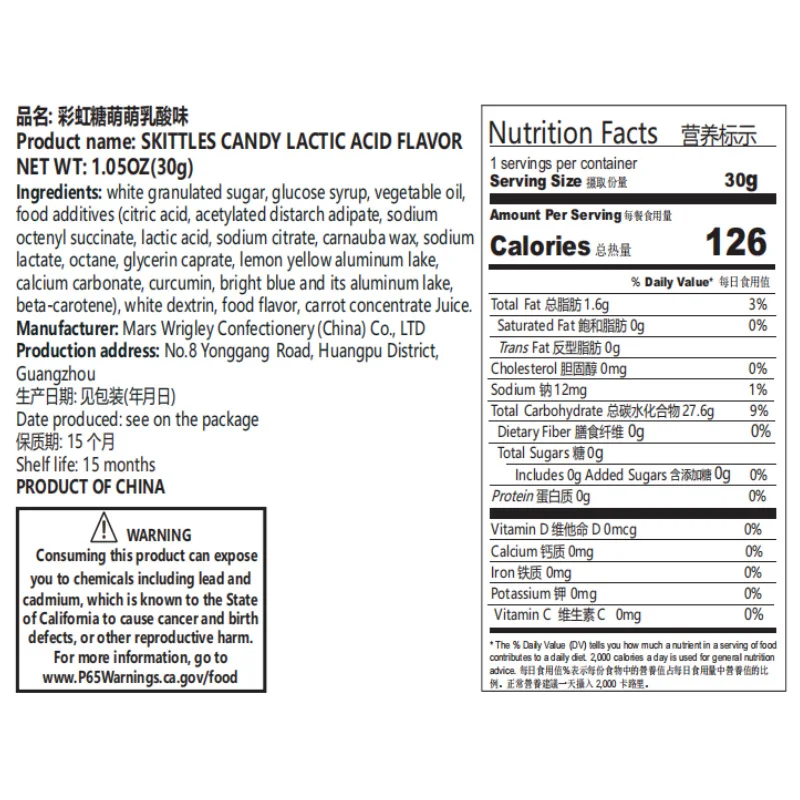 Конфеты Skittles 1,06 унций (30 г) * 5 банок Конфеты с хрустящей ракушкой, конфеты, которые дети любят