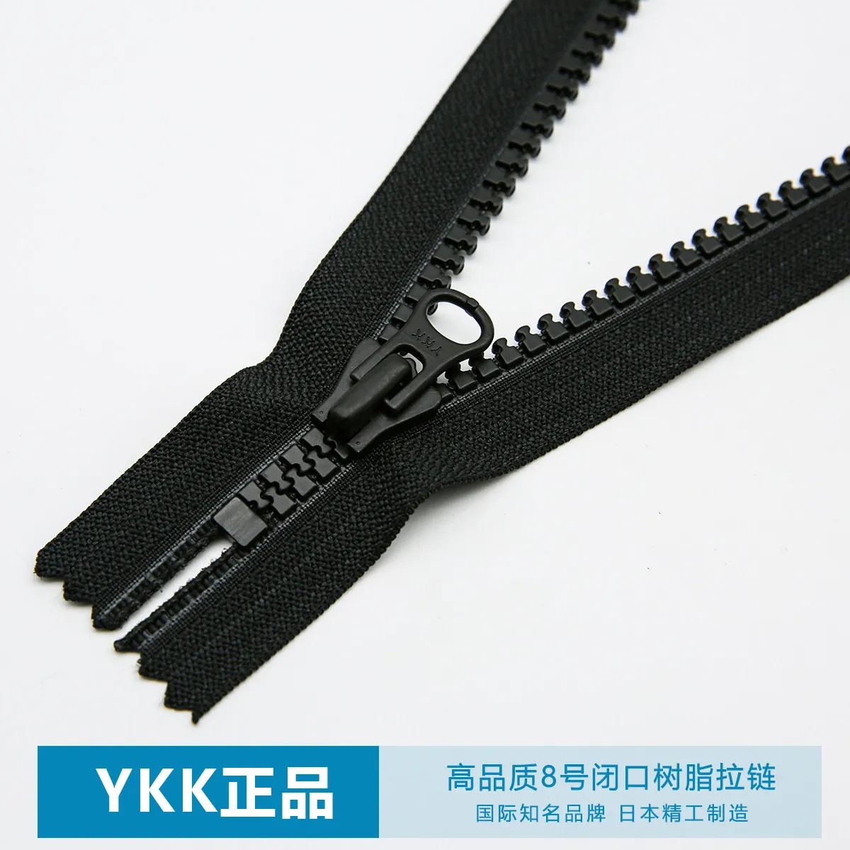 

5pieces YKK8 Closed Resin Zipper Down Jacket Pocket Self-locking Zipper Zipper Accessory, Black 18-30cm
