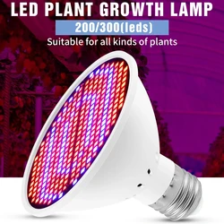 300LED Full Spectrum E27 LED Grow Light Phyto Lamp UV Bulb For Greenhouse Indoor Seedling Flower Fitolampy Grow Planting Light