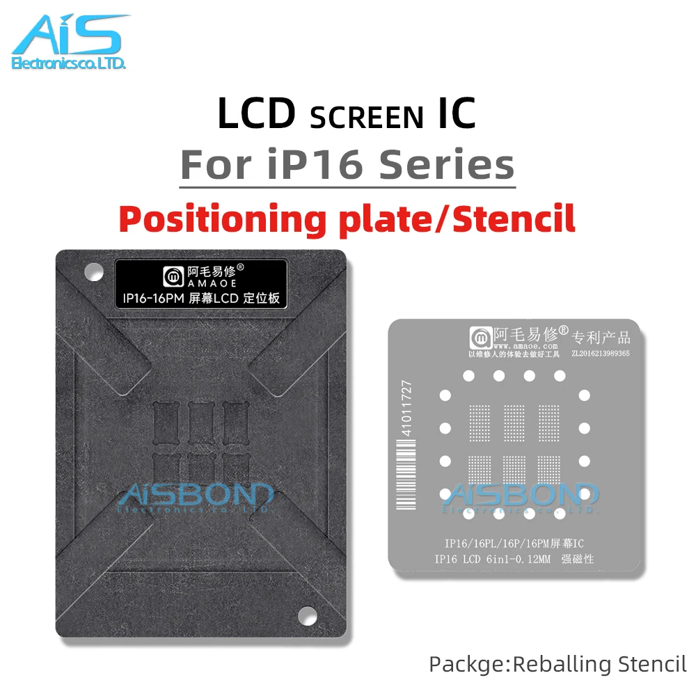 BGA 리볼링 스텐실 템플릿, 아이폰 15, 16 프로 맥스 플러스, 15 프로, 16 프로, 15 프로 맥스, 16 프로 맥스, 15 플러스, LCD 스크린, IC 포지셔닝