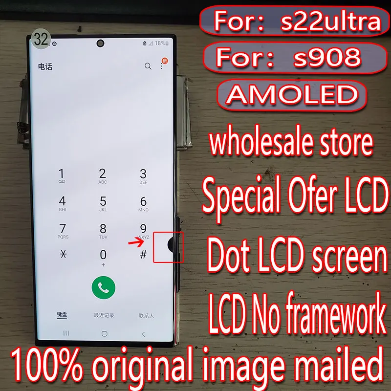 Suitable for Samsung Galaxy s22ultra LCD screen s22u replacement touch display s908 s908f With frame digitizer